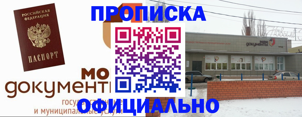 пропишу в квартире в Коммунаре