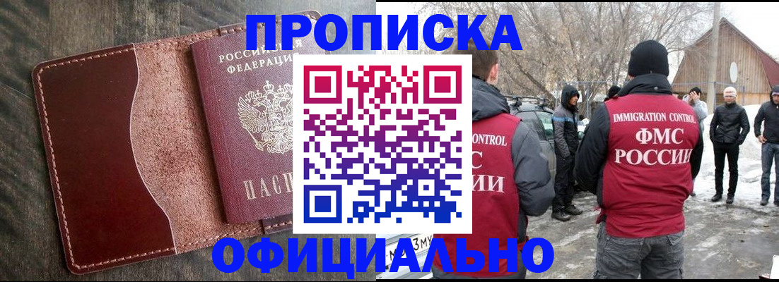 регистрация для школы в Коммунаре