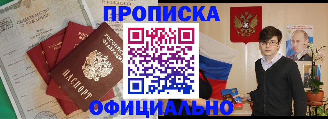 временная регистрация госуслуги в Коммунаре